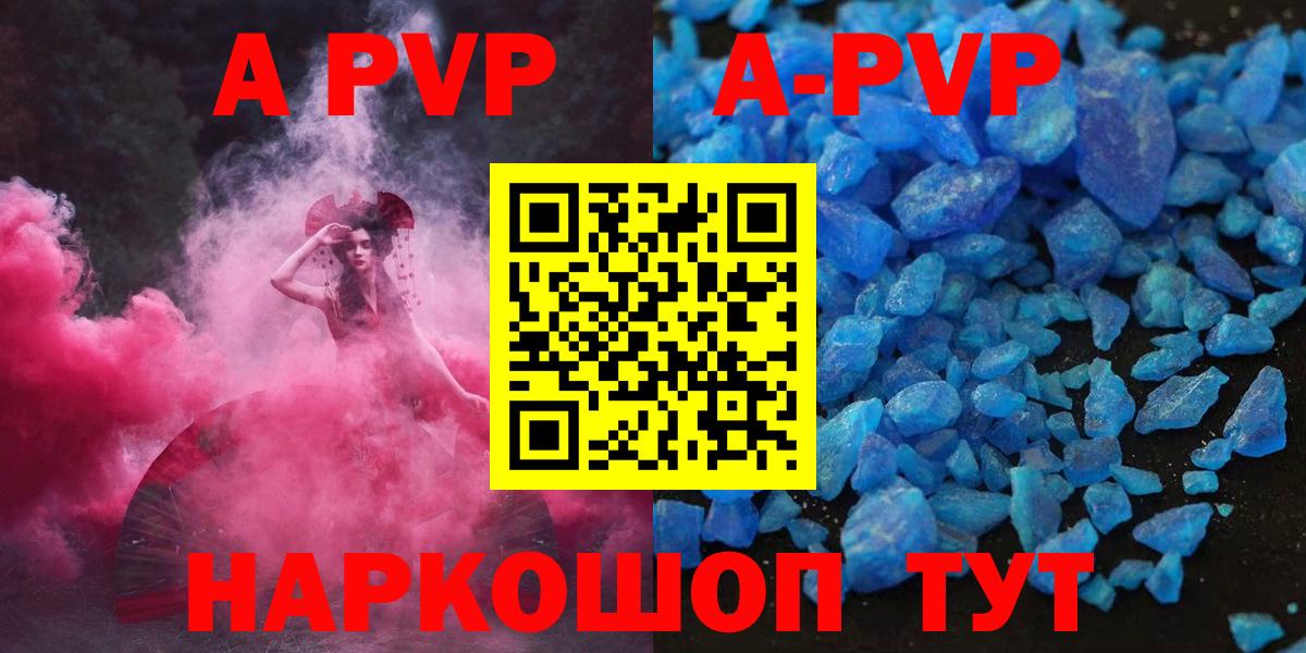 Усинск  Альфа ПВП СК КРИС  Вход с VPN  APVP СК КРИС  A-PVP Соль 