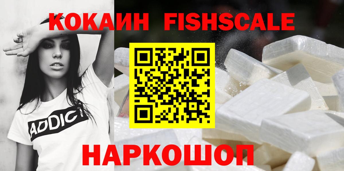 COCAIN 98%  Кокаин Перу  Усинск  Вход с VPN 