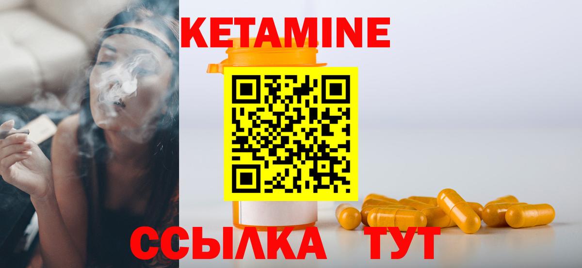 КЕТАМИН VHQ  ссылка на мегу ссылка  Усинск  Вход с VPN 