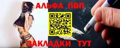 бошки Ставрополь