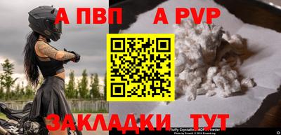 дурь Старая Купавна