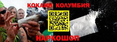 бошки Ставрополь