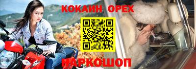 бошки Среднеуральск