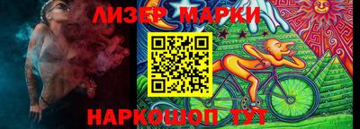 бошки Ставрополь