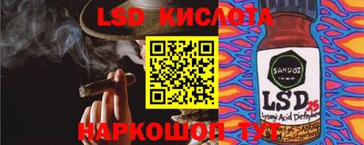 бошки Ставрополь