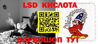 бошки Ставрополь