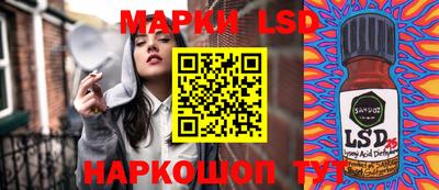 бошки Ставрополь
