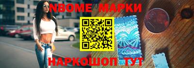 бошки Ставрополь