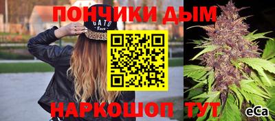 бошки Ставрополь