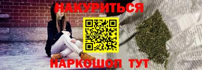 бошки Ставрополь