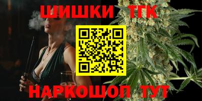 бошки Среднеуральск