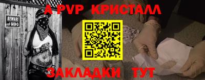 бошки Ставрополь