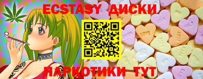 бошки Ставрополь