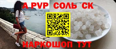 бошки Среднеуральск