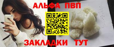 бошки Ставрополь
