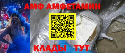 бошки Ставрополь