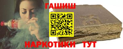 бошки Ставрополь