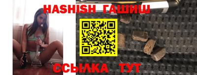 бошки Ставрополь