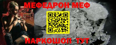 бошки Ставрополь