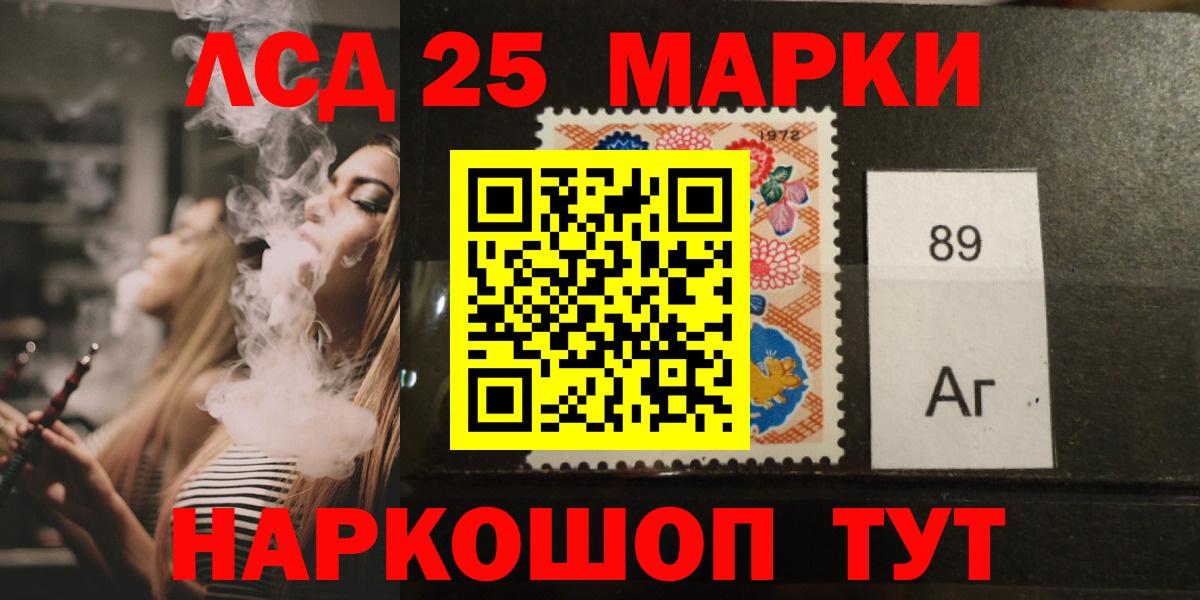 Лсд 25 экстази кислота  Вход с VPN  Лсд 25 экстази ecstasy  Усинск 