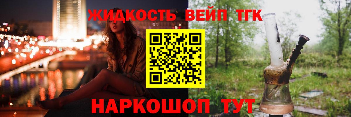 Дистиллят ТГК Wax Усинск