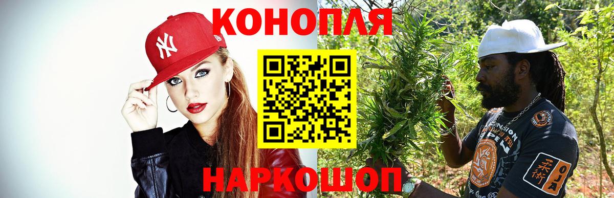 Усинск  Конопля семена  Вход с VPN  Шишки марихуана марихуана 