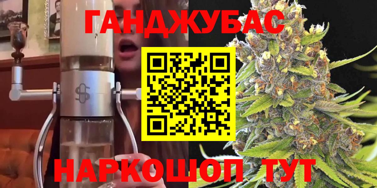Канабис Bruce Banner Усинск